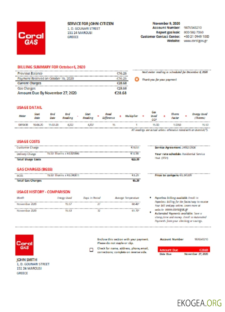 Greece CORAL GAS utility bill